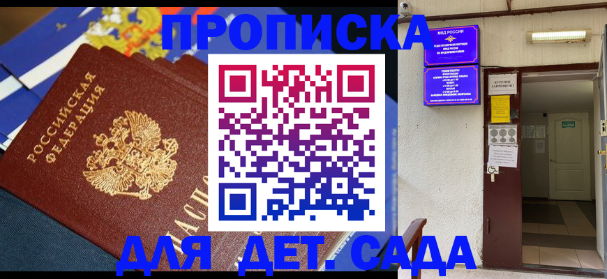 помощь с получением штампа о регистрации в Екатеринбурге