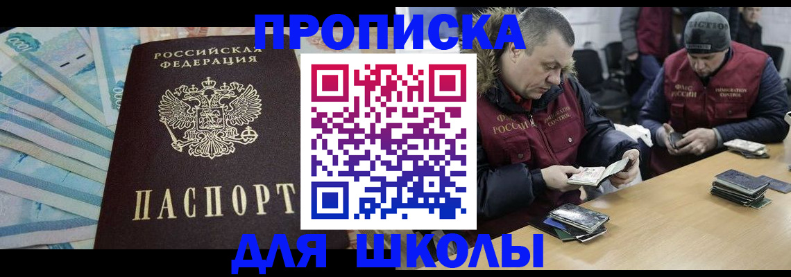 временная регистрация в квартире в Екатеринбурге
